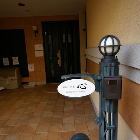 Kokoro House Villa Osaka Ngoại thất bức ảnh